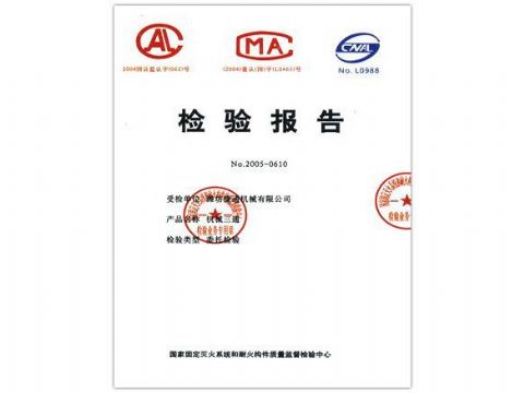 點(diǎn)擊查看詳細(xì)信息<br>標(biāo)題：檢驗(yàn)報(bào)告（機(jī)械三通） 閱讀次數(shù)：5215