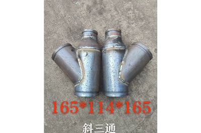 點(diǎn)擊查看詳細(xì)信息<br>標(biāo)題：斜三通 閱讀次數(shù)：214