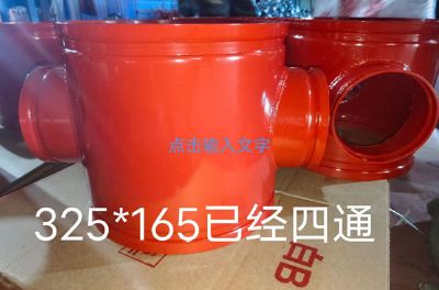 點(diǎn)擊查看詳細(xì)信息<br>標(biāo)題：四通 閱讀次數(shù)：226
